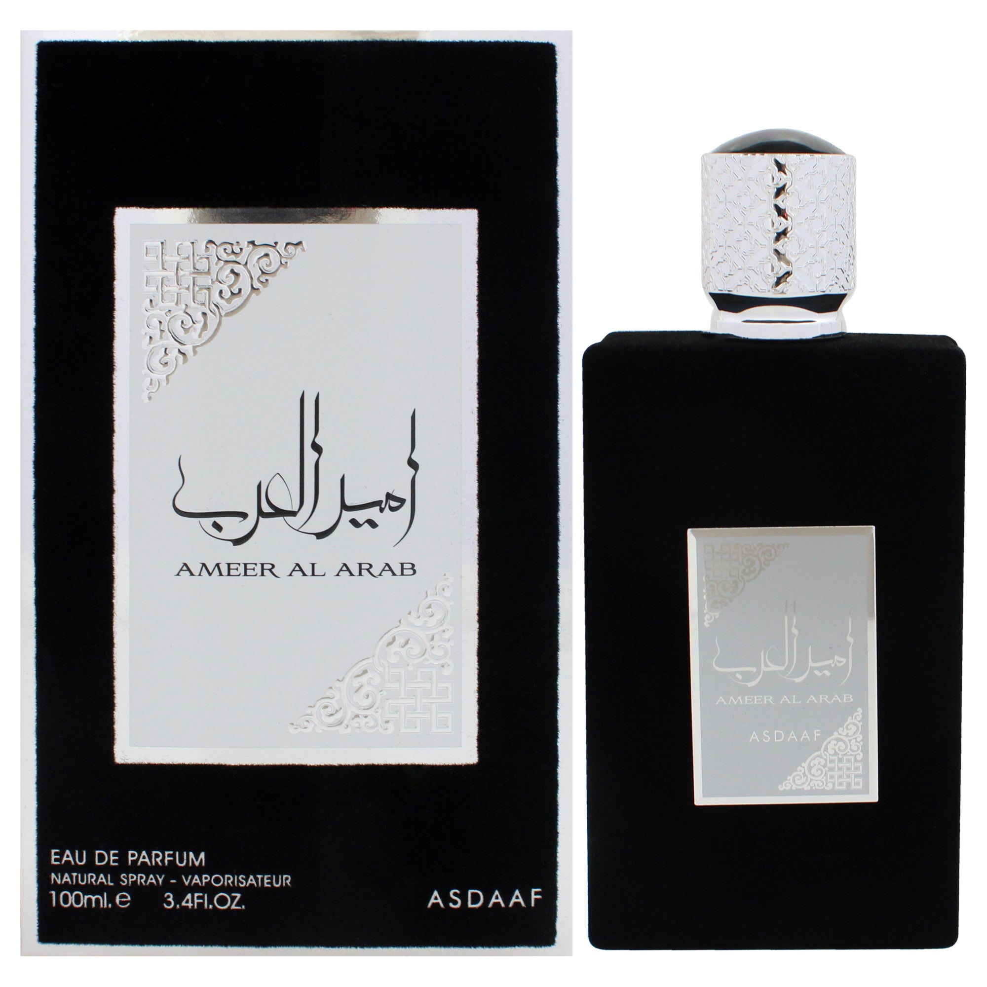 Asdaaf Ameer al Arab